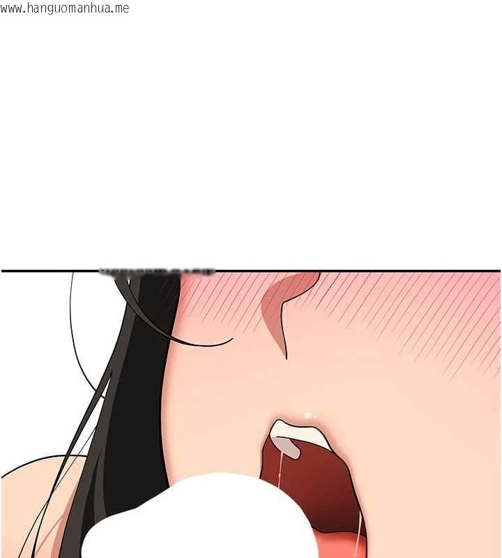 韩国漫画斯文坏猫猫韩漫_斯文坏猫猫-第9话-另一个「嘴」就吃得下了在线免费阅读-韩国漫画-第99张图片