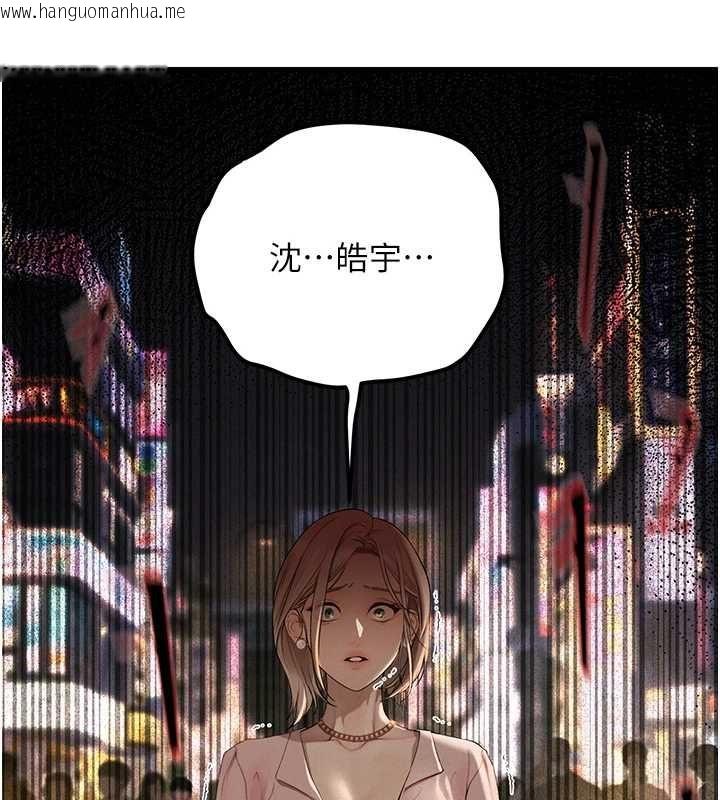韩国漫画理想型演算法韩漫_理想型演算法-第4话-不要挑战我的自制力在线免费阅读-韩国漫画-第87张图片
