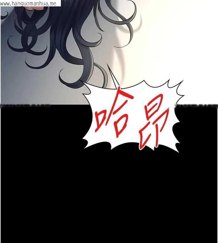 韩国漫画义父韩漫_义父-第27话-被当作商品的女大生在线免费阅读-韩国漫画-第121张图片