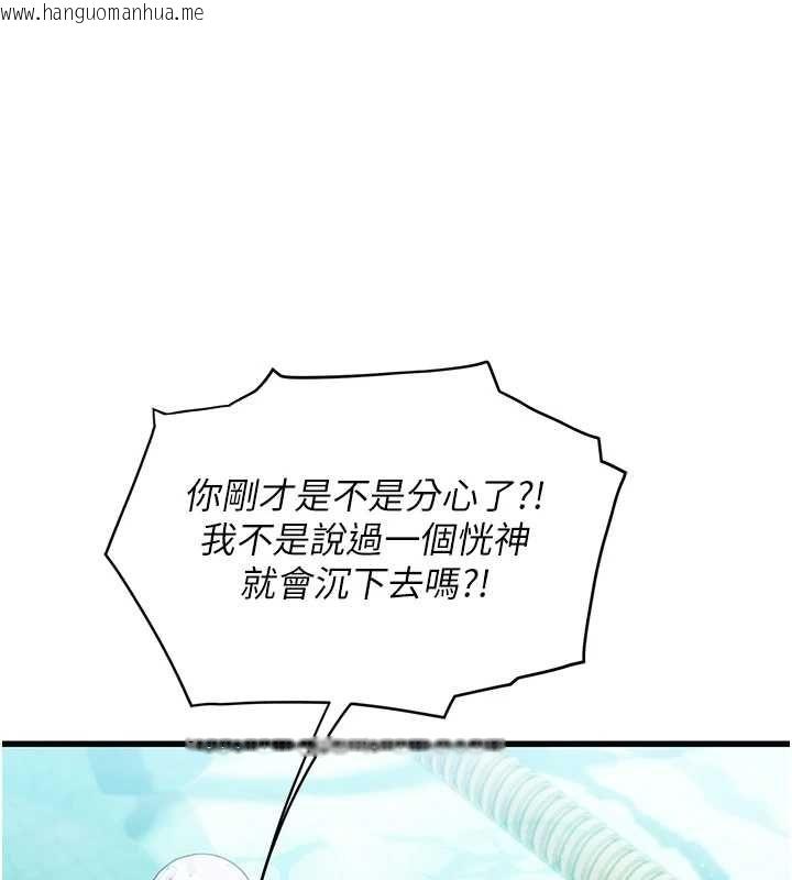 韩国漫画理想型演算法韩漫_理想型演算法-第3话-和理想型进行心动之约在线免费阅读-韩国漫画-第146张图片