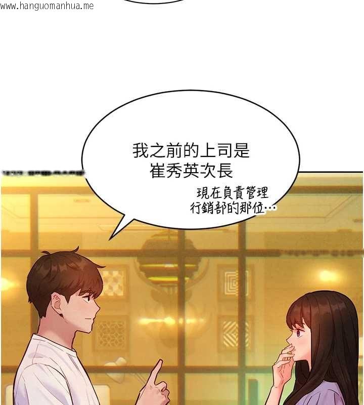 韩国漫画她们的最爱.ZIP韩漫_她们的最爱.ZIP-第14话-令人震惊的姐妹关系在线免费阅读-韩国漫画-第108张图片