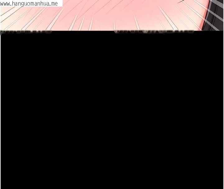 韩国漫画越线咨询韩漫_越线咨询-第31话-能不能帮我登大人?在线免费阅读-韩国漫画-第134张图片