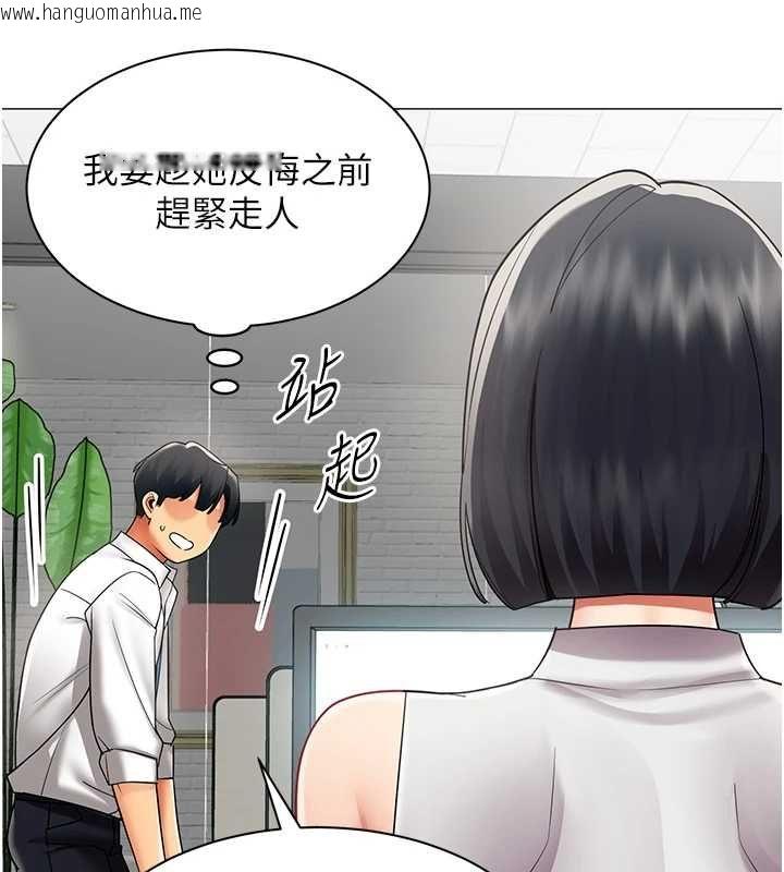 韩国漫画女同事太犯规韩漫_女同事太犯规-第35话-反被抓到把柄的部长在线免费阅读-韩国漫画-第46张图片