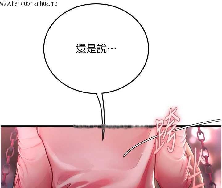 韩国漫画理想型演算法韩漫_理想型演算法-第4话-不要挑战我的自制力在线免费阅读-韩国漫画-第185张图片