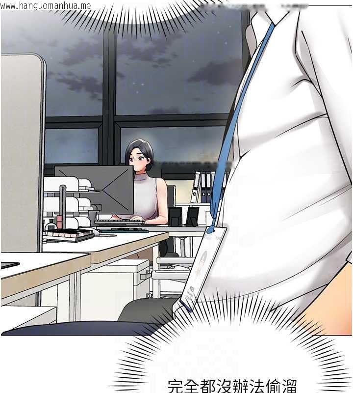 韩国漫画女同事太犯规韩漫_女同事太犯规-第35话-反被抓到把柄的部长在线免费阅读-韩国漫画-第29张图片