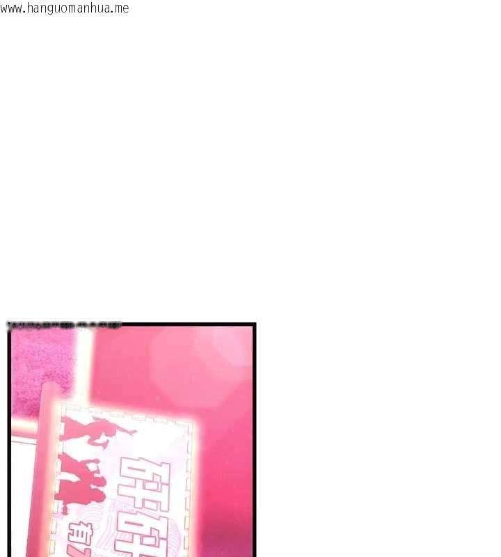 韩国漫画理想型演算法韩漫_理想型演算法-第3话-和理想型进行心动之约在线免费阅读-韩国漫画-第241张图片