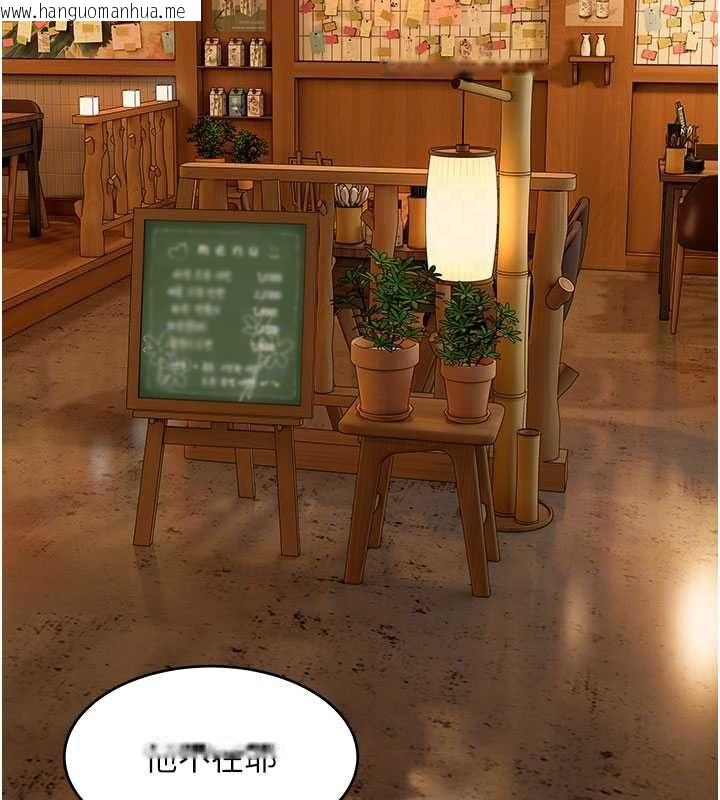 韩国漫画斯文坏猫猫韩漫_斯文坏猫猫-第9话-另一个「嘴」就吃得下了在线免费阅读-韩国漫画-第171张图片