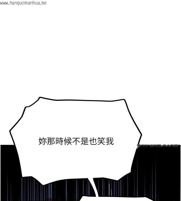 韩国漫画理想型演算法韩漫_理想型演算法-第4话-不要挑战我的自制力在线免费阅读-韩国漫画-第141张图片
