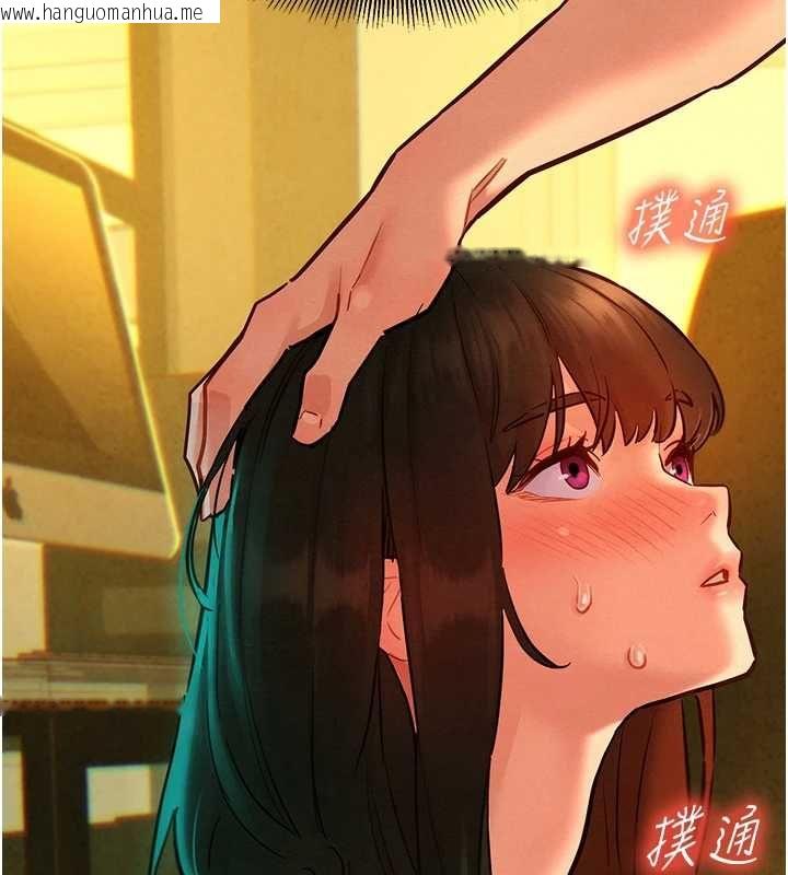韩国漫画她们的最爱.ZIP韩漫_她们的最爱.ZIP-第14话-令人震惊的姐妹关系在线免费阅读-韩国漫画-第21张图片