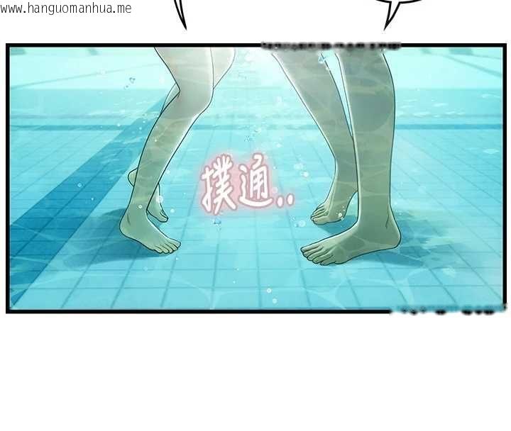 韩国漫画理想型演算法韩漫_理想型演算法-第3话-和理想型进行心动之约在线免费阅读-韩国漫画-第166张图片