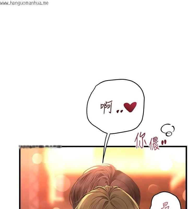 韩国漫画理想型演算法韩漫_理想型演算法-第4话-不要挑战我的自制力在线免费阅读-韩国漫画-第38张图片