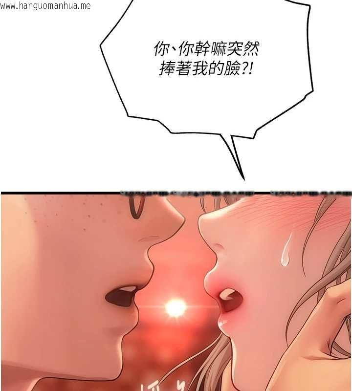 韩国漫画理想型演算法韩漫_理想型演算法-第4话-不要挑战我的自制力在线免费阅读-韩国漫画-第9张图片