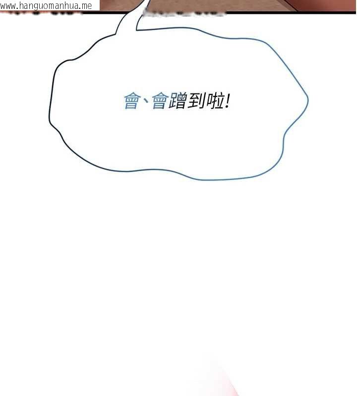 韩国漫画理想型演算法韩漫_理想型演算法-第5话-我们是开放性关系在线免费阅读-韩国漫画-第192张图片