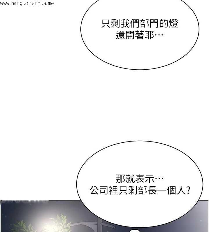 韩国漫画女同事太犯规韩漫_女同事太犯规-第35话-反被抓到把柄的部长在线免费阅读-韩国漫画-第57张图片