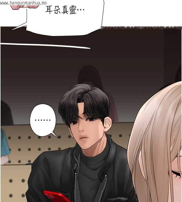 韩国漫画理想型演算法韩漫_理想型演算法-第6话-跟好友的女友睡了在线免费阅读-韩国漫画-第163张图片
