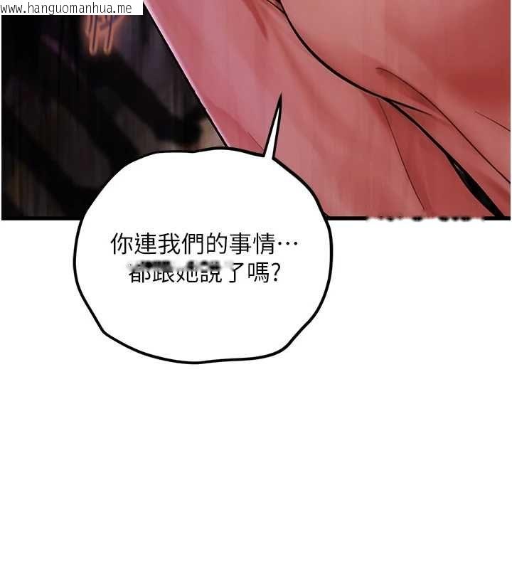 韩国漫画理想型演算法韩漫_理想型演算法-第4话-不要挑战我的自制力在线免费阅读-韩国漫画-第56张图片
