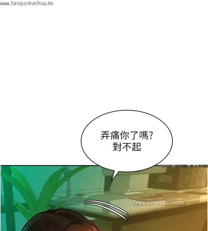 韩国漫画她们的最爱.ZIP韩漫_她们的最爱.ZIP-第14话-令人震惊的姐妹关系在线免费阅读-韩国漫画-第15张图片
