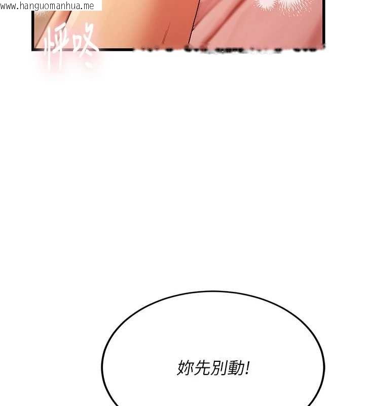 韩国漫画理想型演算法韩漫_理想型演算法-第4话-不要挑战我的自制力在线免费阅读-韩国漫画-第6张图片