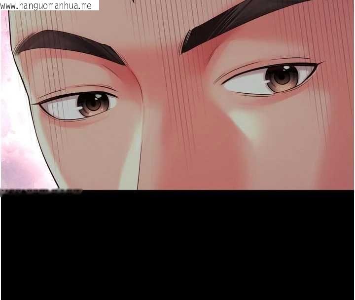 韩国漫画越线咨询韩漫_越线咨询-第31话-能不能帮我登大人?在线免费阅读-韩国漫画-第64张图片
