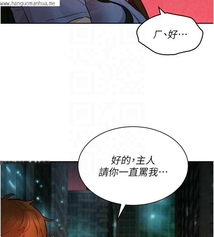 韩国漫画她们的最爱.ZIP韩漫_她们的最爱.ZIP-第14话-令人震惊的姐妹关系在线免费阅读-韩国漫画-第129张图片