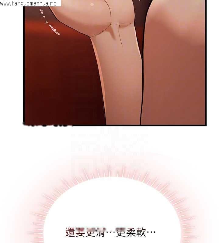 韩国漫画理想型演算法韩漫_理想型演算法-第5话-我们是开放性关系在线免费阅读-韩国漫画-第48张图片