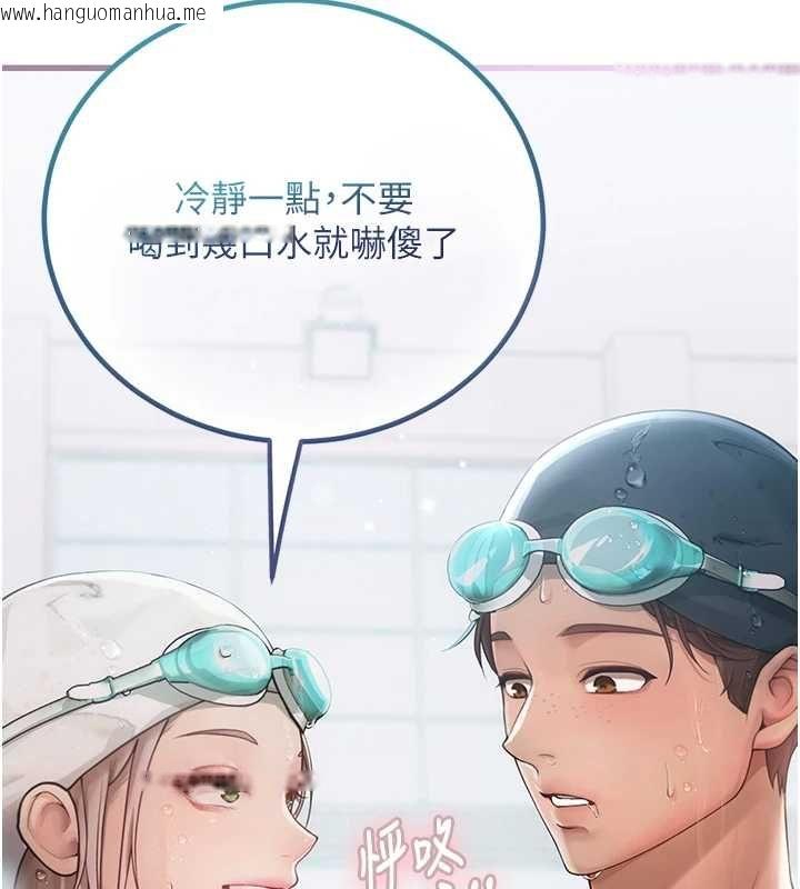 韩国漫画理想型演算法韩漫_理想型演算法-第3话-和理想型进行心动之约在线免费阅读-韩国漫画-第168张图片