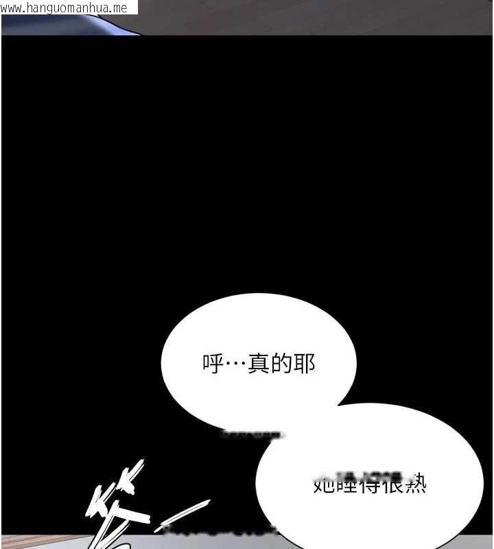 韩国漫画越线咨询韩漫_越线咨询-第31话-能不能帮我登大人?在线免费阅读-韩国漫画-第9张图片