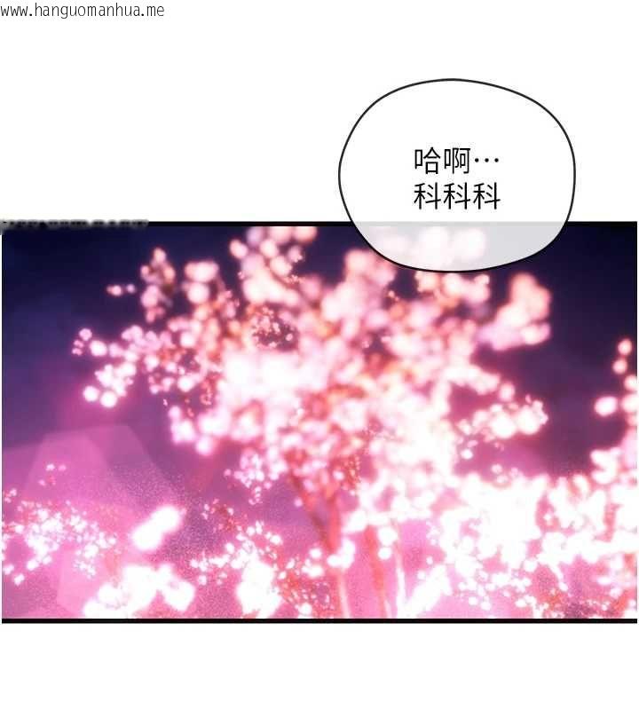 韩国漫画理想型演算法韩漫_理想型演算法-第4话-不要挑战我的自制力在线免费阅读-韩国漫画-第123张图片