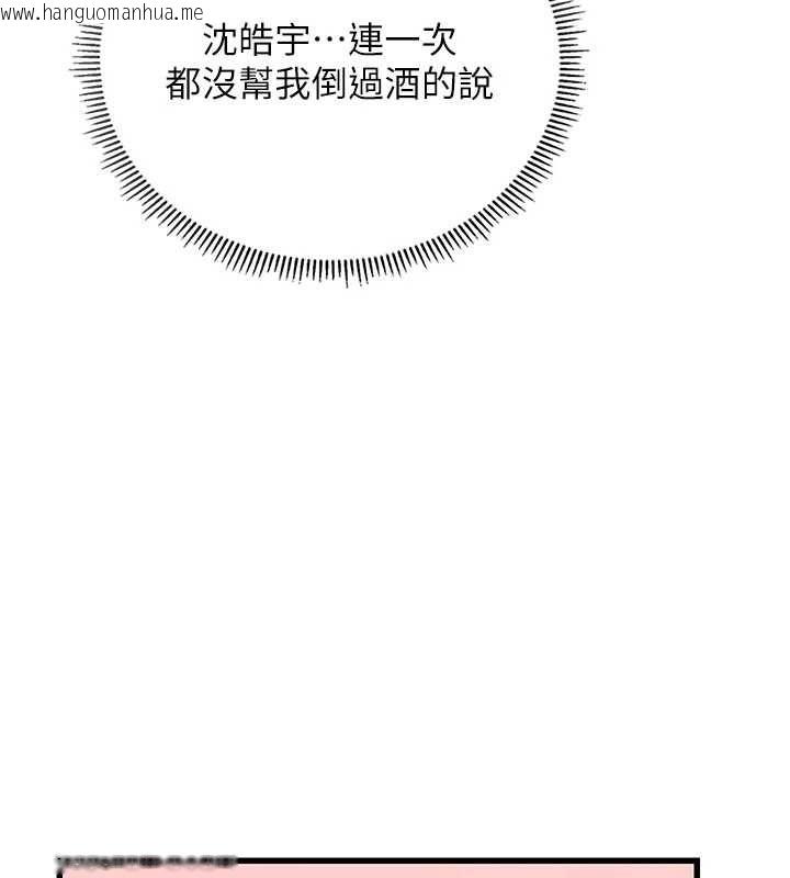 韩国漫画理想型演算法韩漫_理想型演算法-第3话-和理想型进行心动之约在线免费阅读-韩国漫画-第263张图片