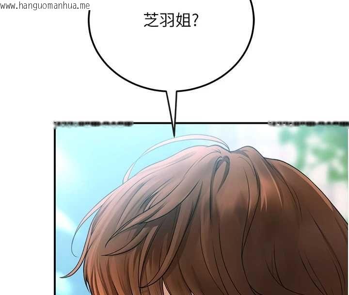 韩国漫画理想型演算法韩漫_理想型演算法-第3话-和理想型进行心动之约在线免费阅读-韩国漫画-第77张图片