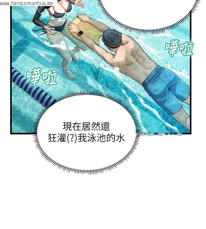 韩国漫画理想型演算法韩漫_理想型演算法-第3话-和理想型进行心动之约在线免费阅读-韩国漫画-第130张图片