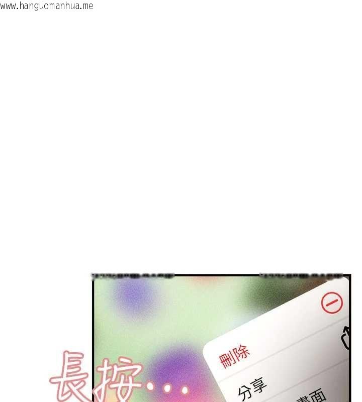 韩国漫画理想型演算法韩漫_理想型演算法-第2话-这个对象有点「危险」在线免费阅读-韩国漫画-第93张图片