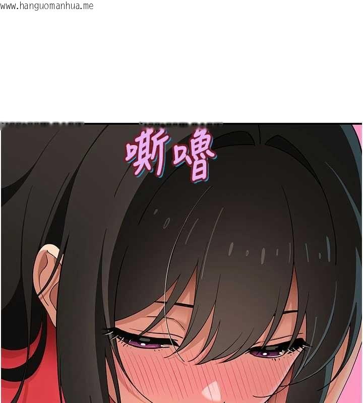 韩国漫画斯文坏猫猫韩漫_斯文坏猫猫-第9话-另一个「嘴」就吃得下了在线免费阅读-韩国漫画-第108张图片