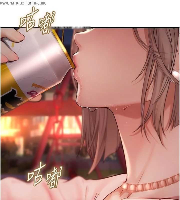 韩国漫画理想型演算法韩漫_理想型演算法-第4话-不要挑战我的自制力在线免费阅读-韩国漫画-第94张图片