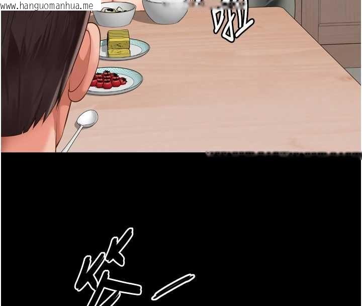 韩国漫画越线咨询韩漫_越线咨询-第31话-能不能帮我登大人?在线免费阅读-韩国漫画-第98张图片
