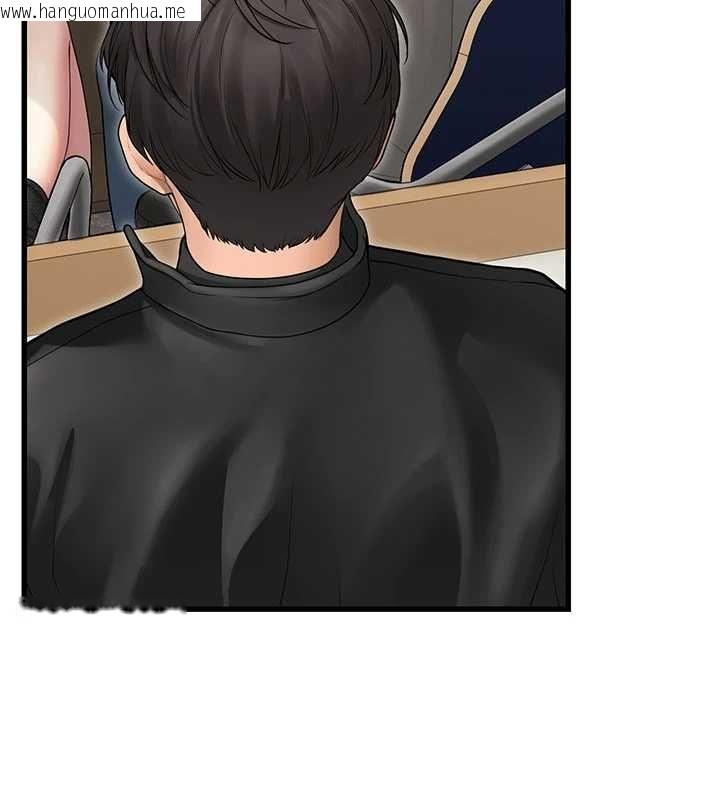 韩国漫画理想型演算法韩漫_理想型演算法-第6话-跟好友的女友睡了在线免费阅读-韩国漫画-第179张图片