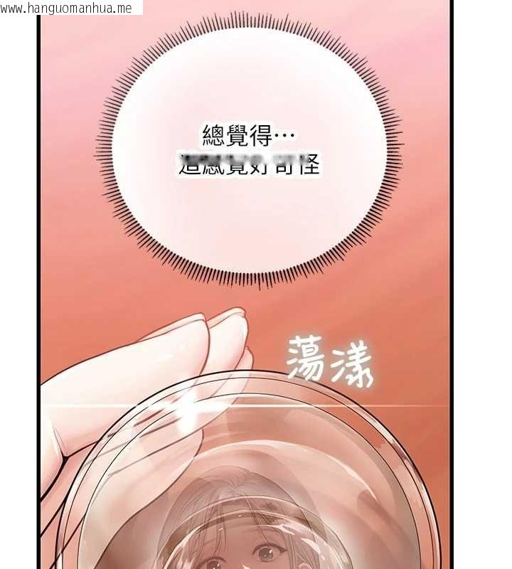 韩国漫画理想型演算法韩漫_理想型演算法-第3话-和理想型进行心动之约在线免费阅读-韩国漫画-第264张图片