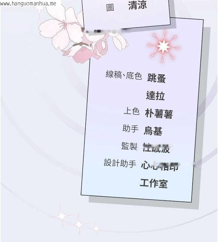 韩国漫画理想型演算法韩漫_理想型演算法-第6话-跟好友的女友睡了在线免费阅读-韩国漫画-第261张图片