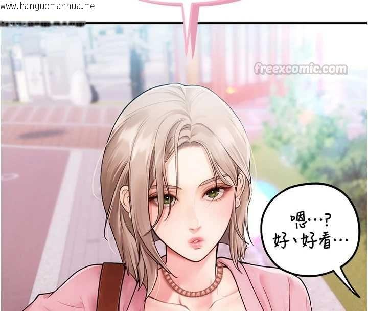 韩国漫画理想型演算法韩漫_理想型演算法-第3话-和理想型进行心动之约在线免费阅读-韩国漫画-第90张图片