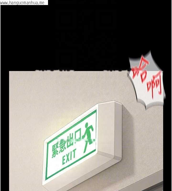 韩国漫画义父韩漫_义父-第27话-被当作商品的女大生在线免费阅读-韩国漫画-第128张图片