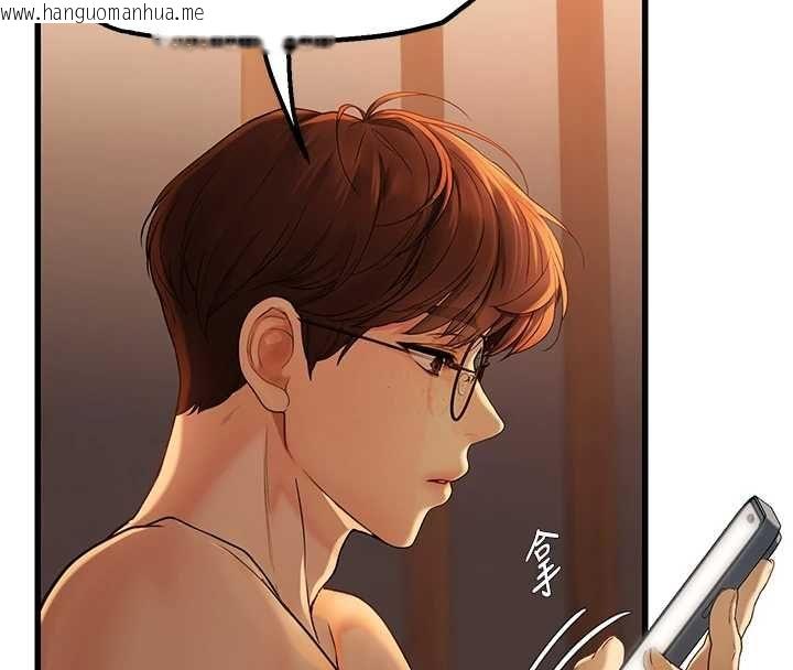韩国漫画理想型演算法韩漫_理想型演算法-第4话-不要挑战我的自制力在线免费阅读-韩国漫画-第229张图片