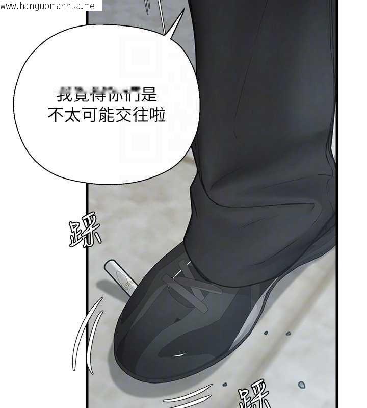 韩国漫画理想型演算法韩漫_理想型演算法-第6话-跟好友的女友睡了在线免费阅读-韩国漫画-第214张图片