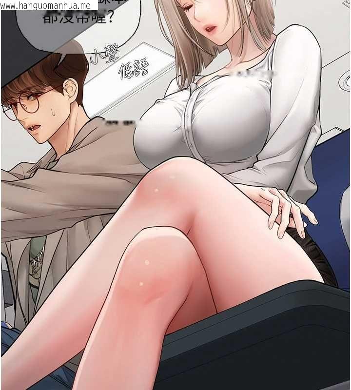 韩国漫画理想型演算法韩漫_理想型演算法-第6话-跟好友的女友睡了在线免费阅读-韩国漫画-第158张图片