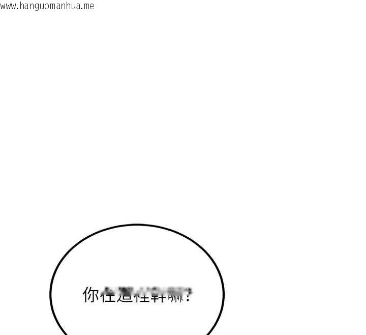 韩国漫画理想型演算法韩漫_理想型演算法-第4话-不要挑战我的自制力在线免费阅读-韩国漫画-第43张图片