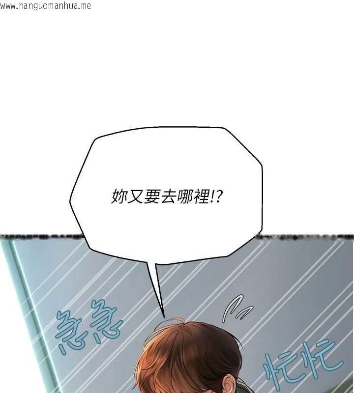 韩国漫画理想型演算法韩漫_理想型演算法-第6话-跟好友的女友睡了在线免费阅读-韩国漫画-第235张图片
