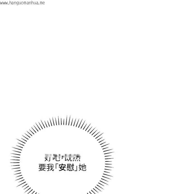 韩国漫画理想型演算法韩漫_理想型演算法-第5话-我们是开放性关系在线免费阅读-韩国漫画-第31张图片