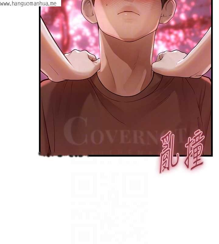 韩国漫画理想型演算法韩漫_理想型演算法-第4话-不要挑战我的自制力在线免费阅读-韩国漫画-第194张图片