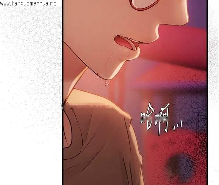 韩国漫画理想型演算法韩漫_理想型演算法-第4话-不要挑战我的自制力在线免费阅读-韩国漫画-第139张图片