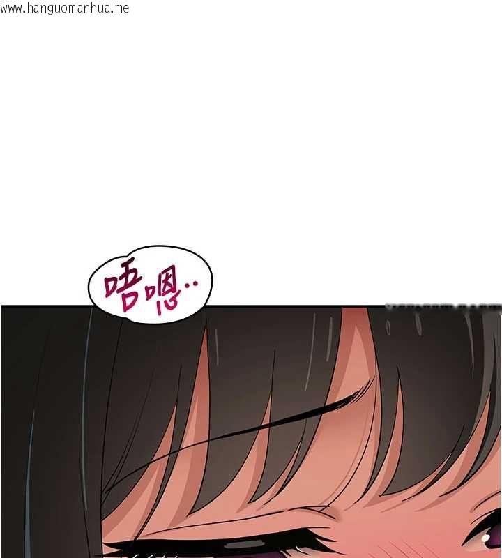 韩国漫画斯文坏猫猫韩漫_斯文坏猫猫-第9话-另一个「嘴」就吃得下了在线免费阅读-韩国漫画-第62张图片