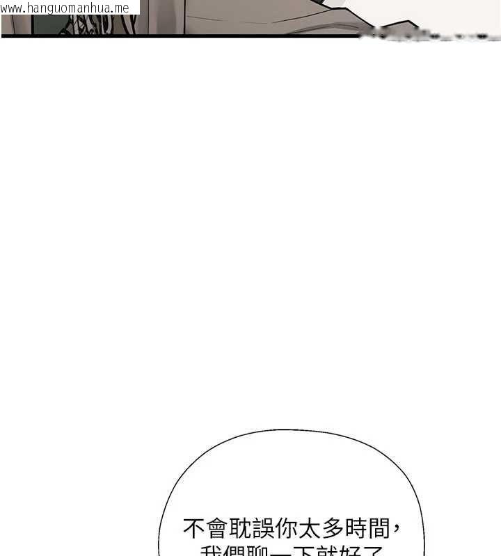 韩国漫画理想型演算法韩漫_理想型演算法-第6话-跟好友的女友睡了在线免费阅读-韩国漫画-第175张图片